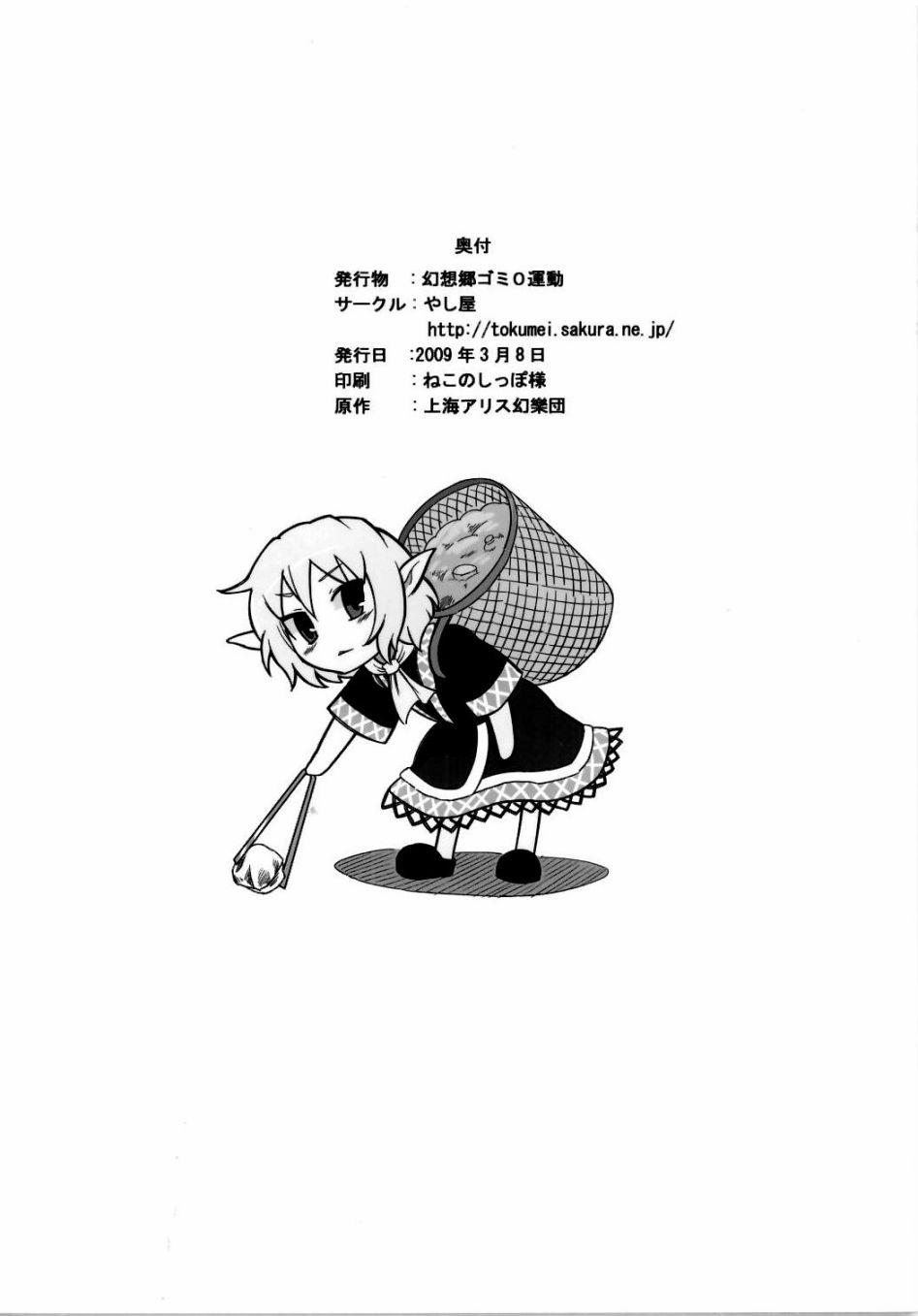 88.jpg