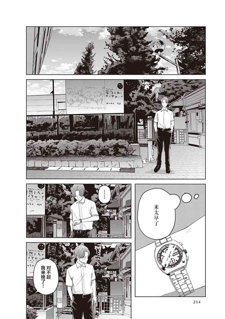 74.jpg
