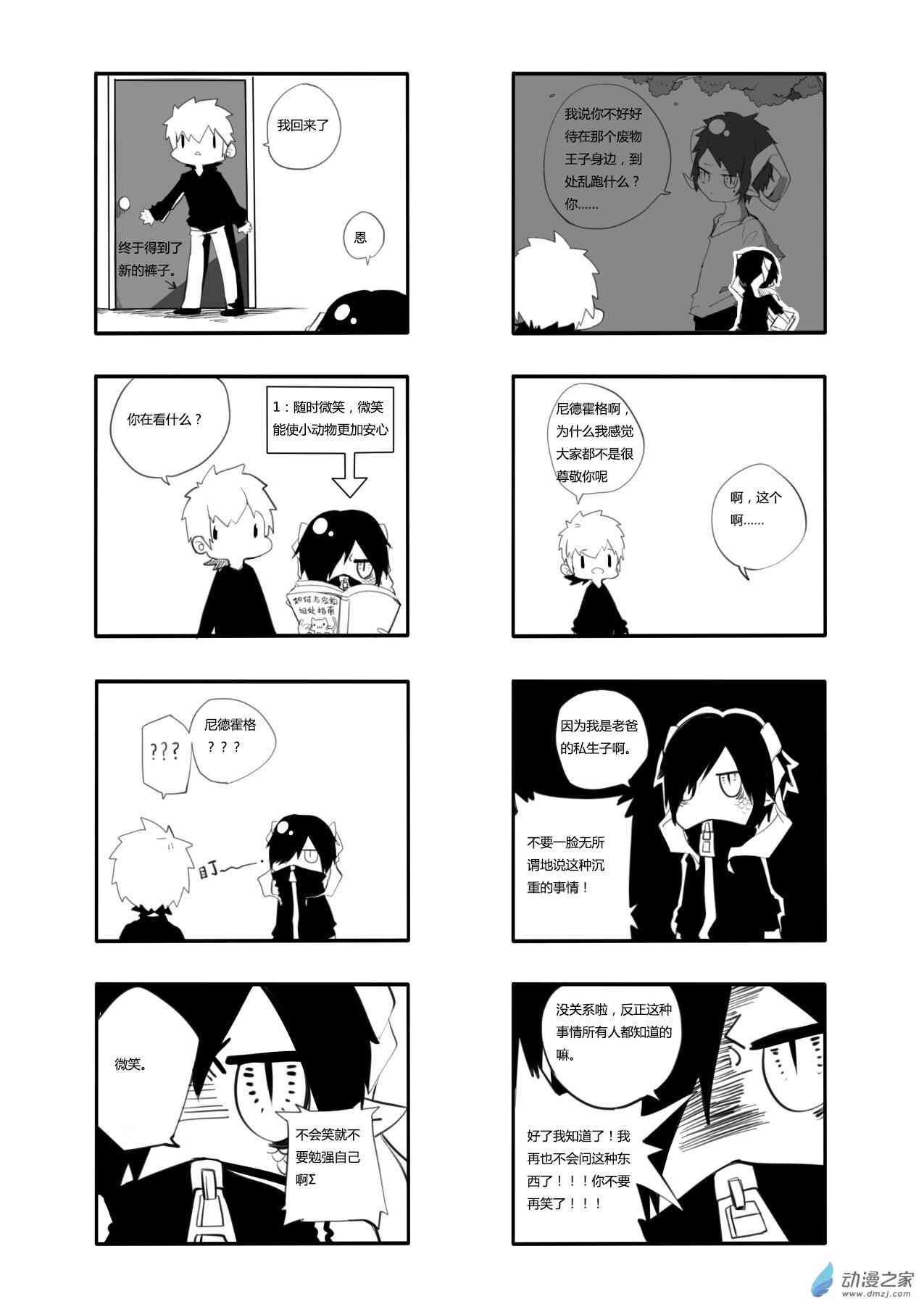 2.jpg