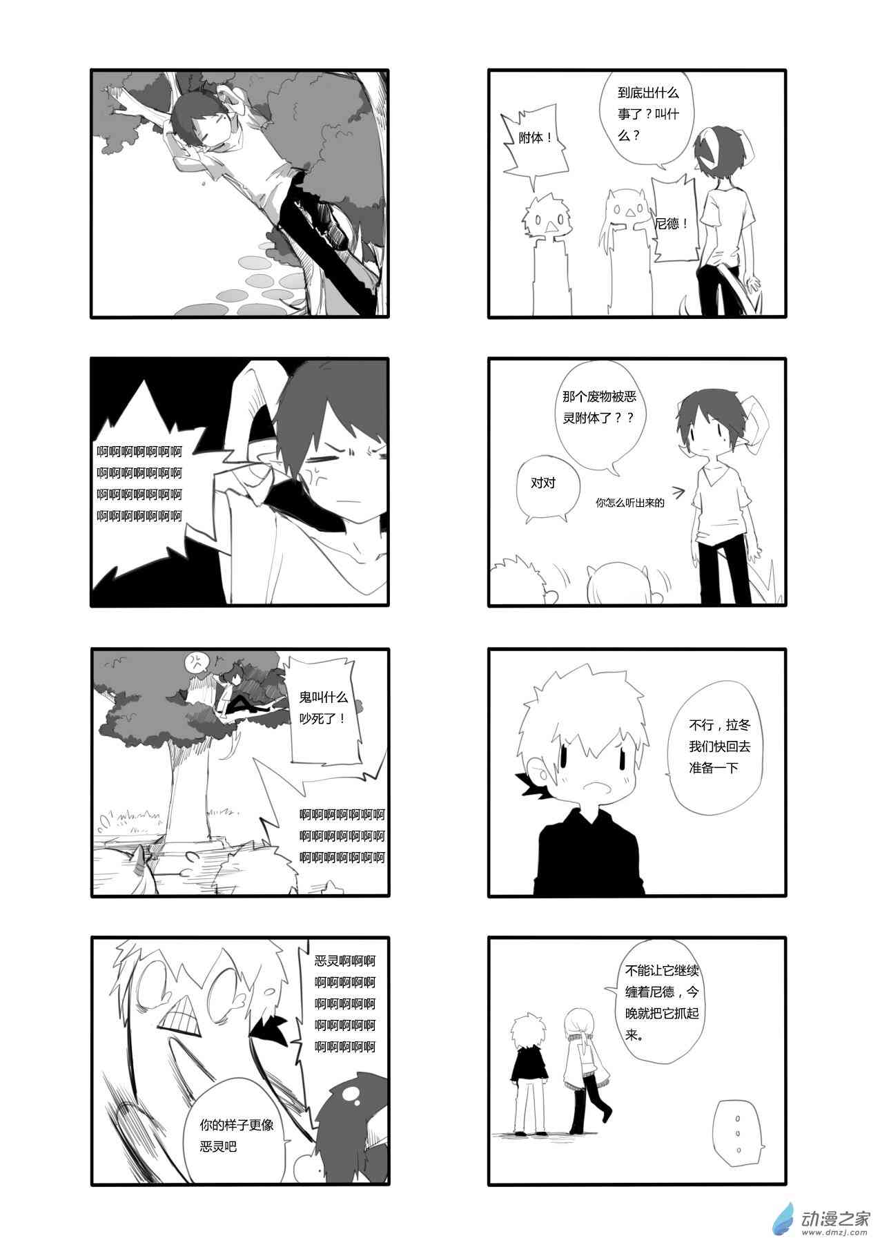 6.jpg