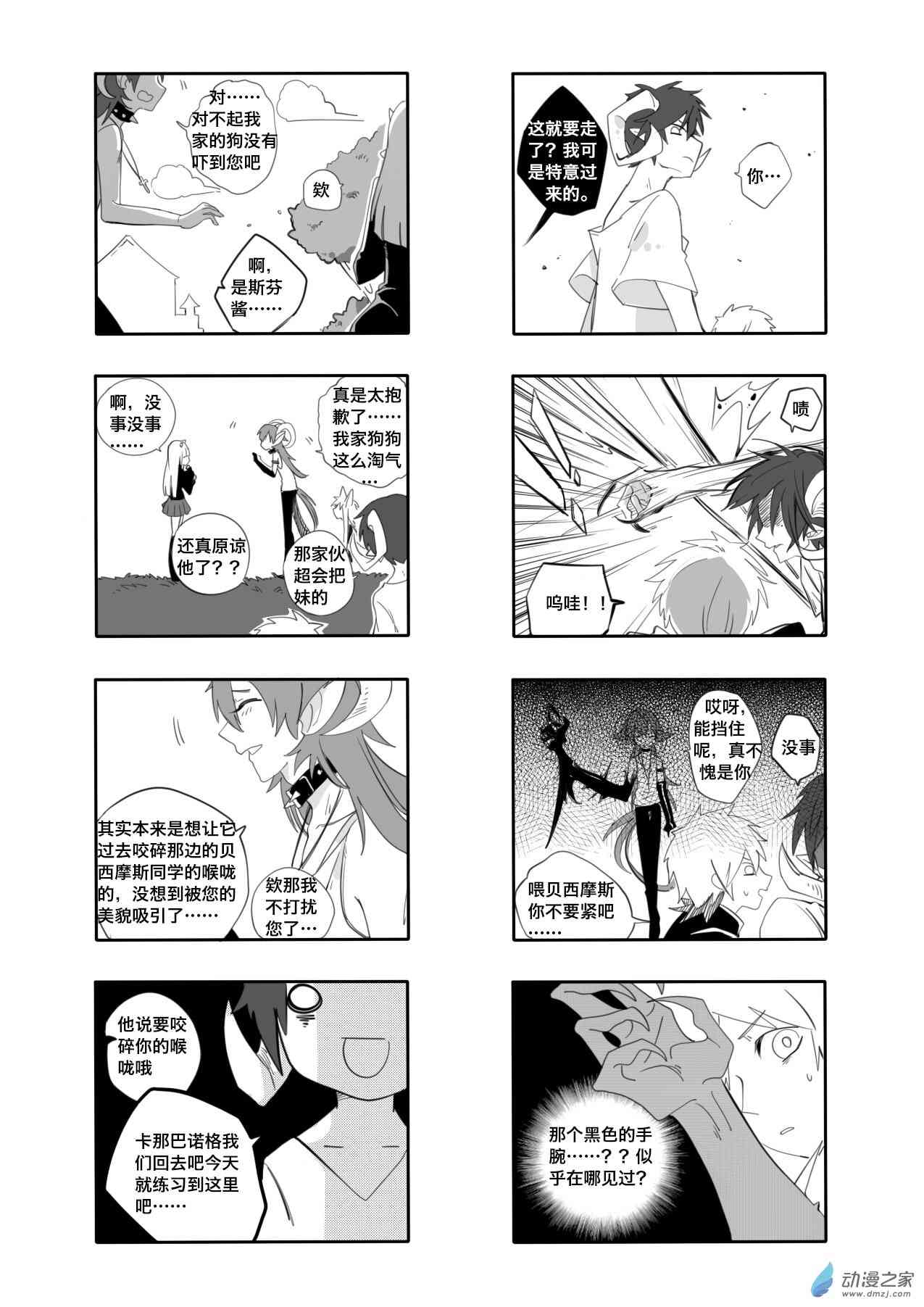 6.jpg