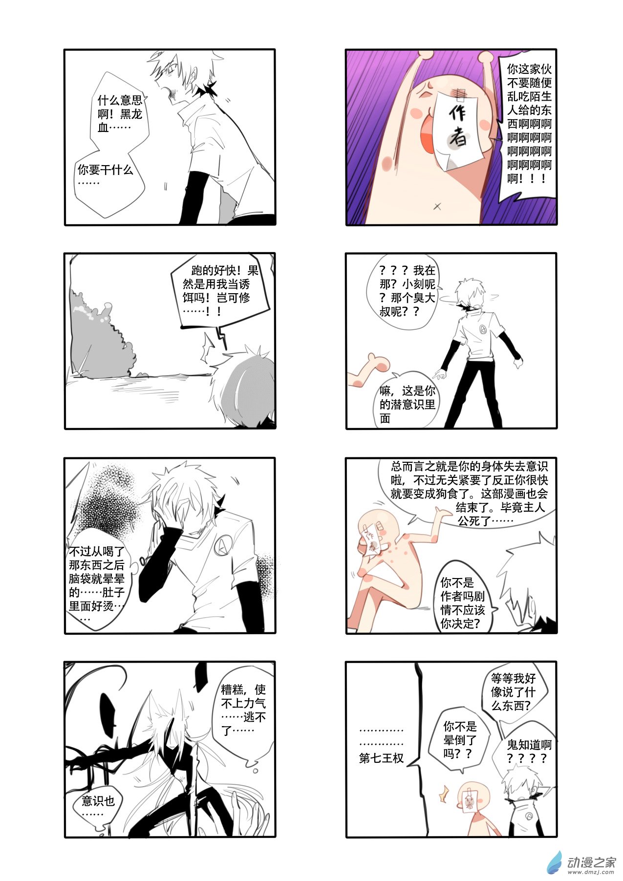 5.jpg