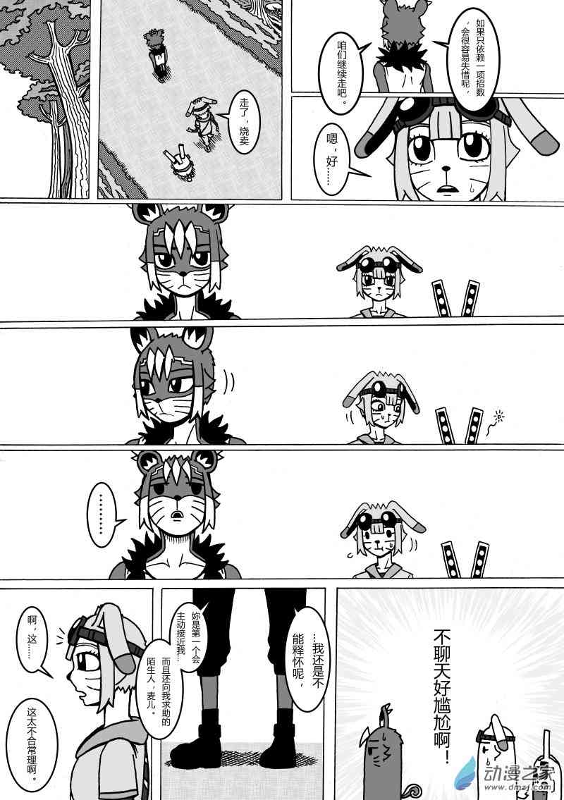 6.jpg