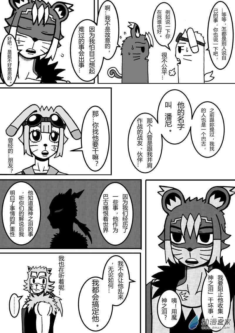 8.jpg