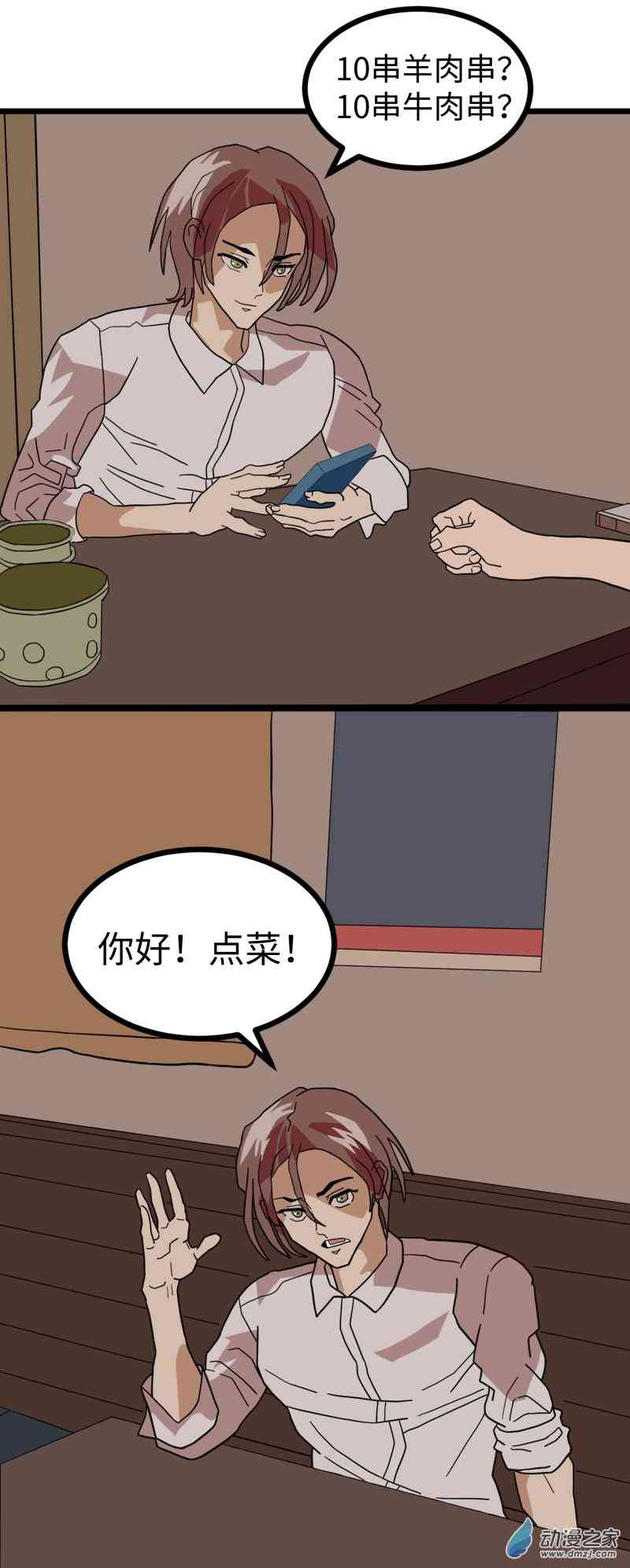 10.jpg