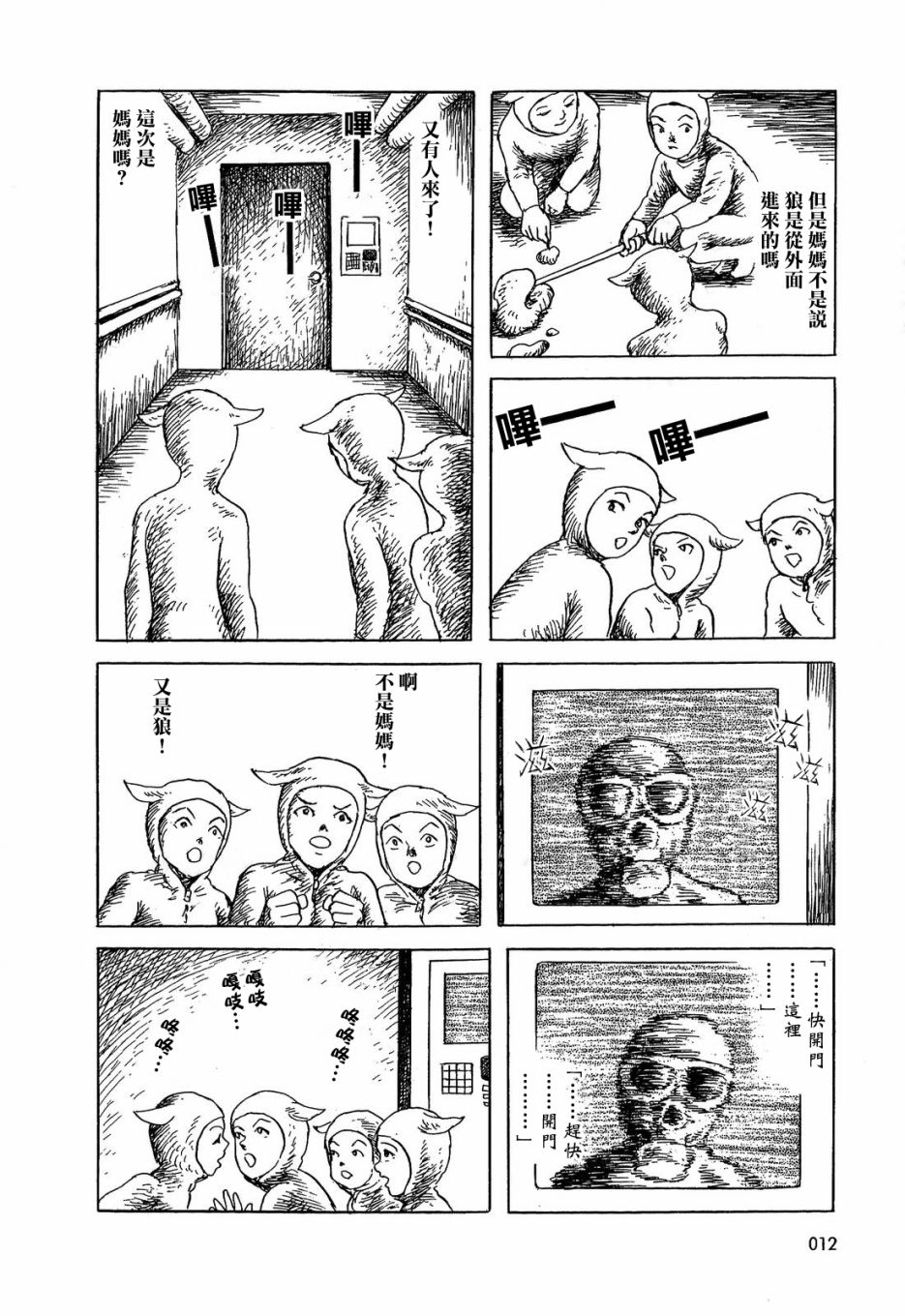 18.jpg