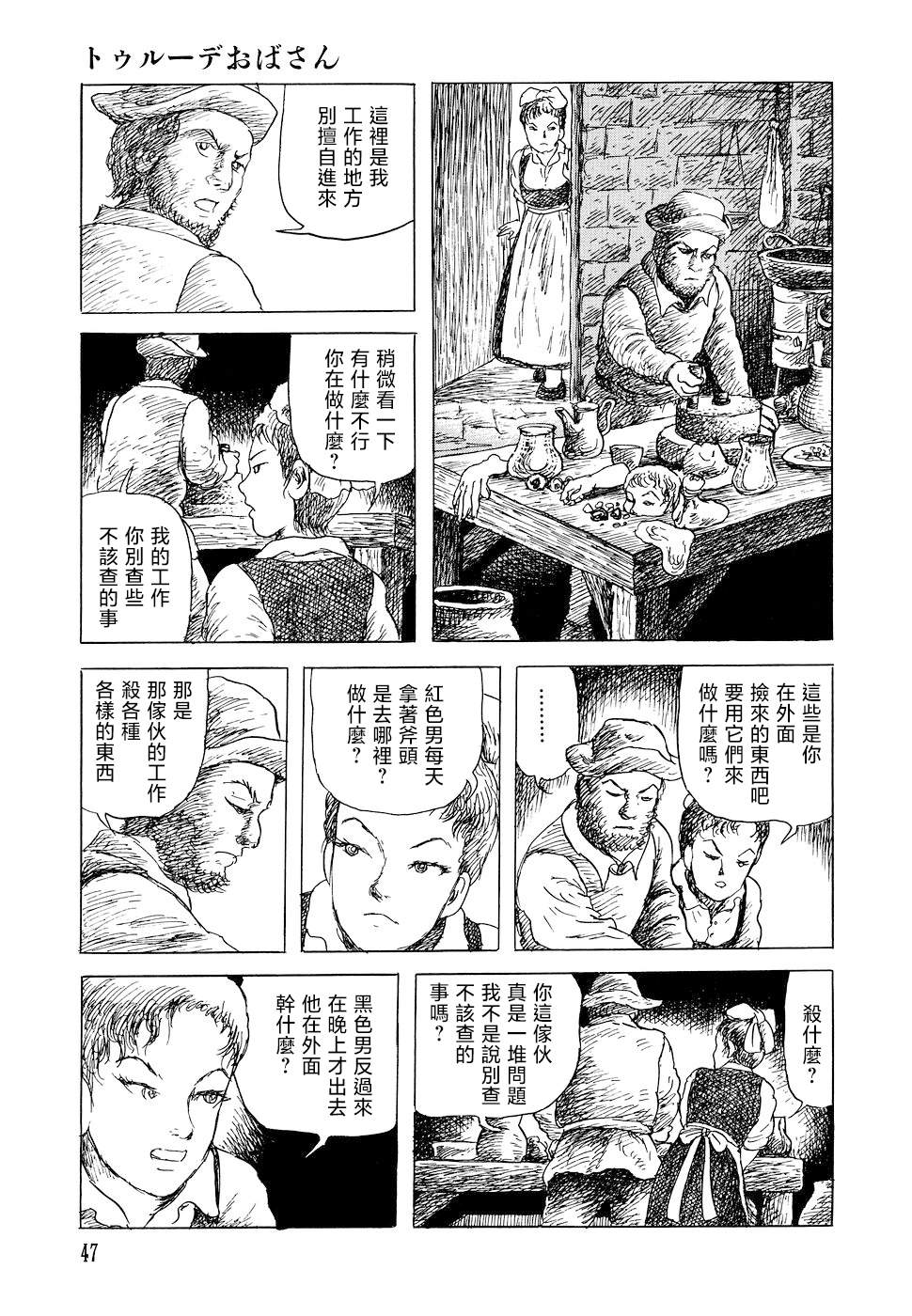 38.jpg