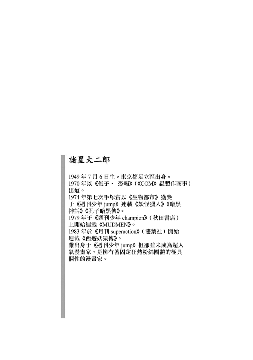 54.jpg