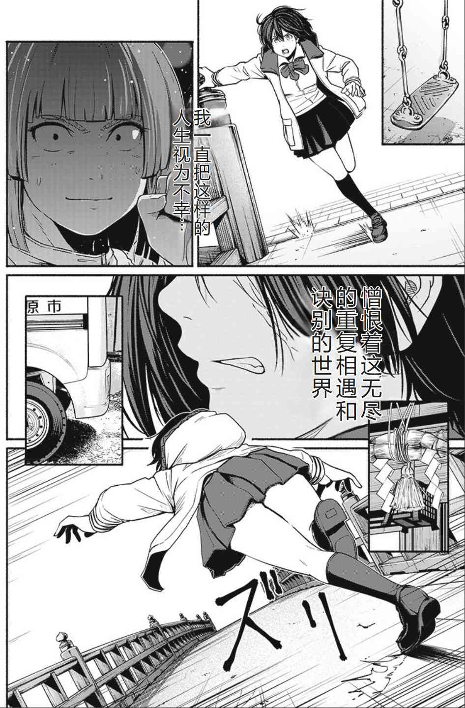 38.jpg