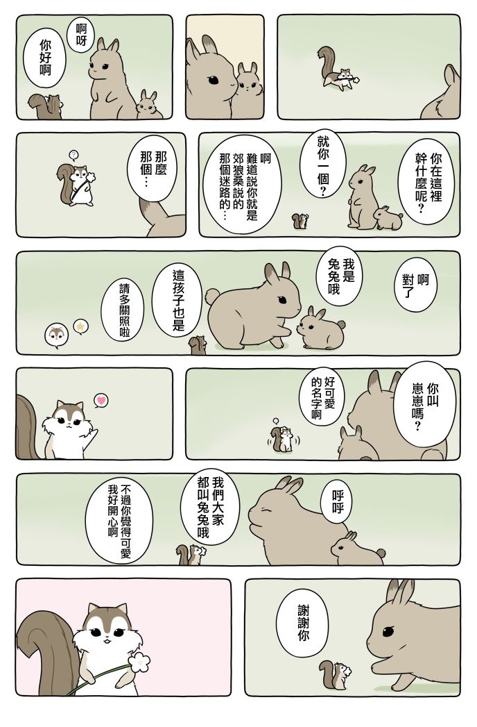 3.jpg