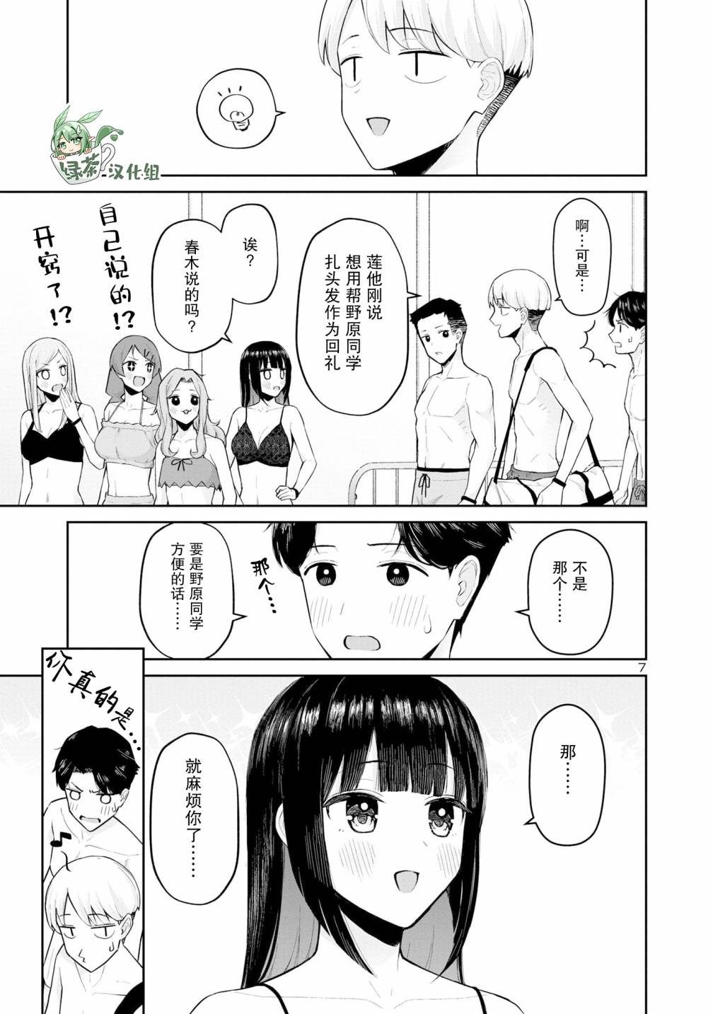7.jpg