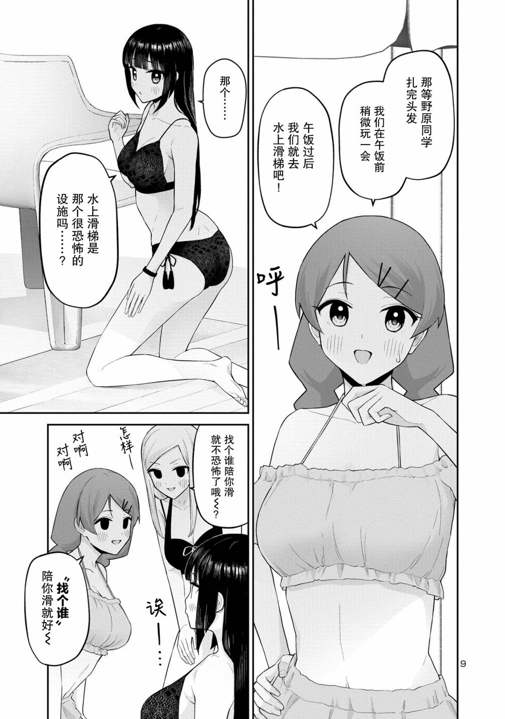 9.jpg