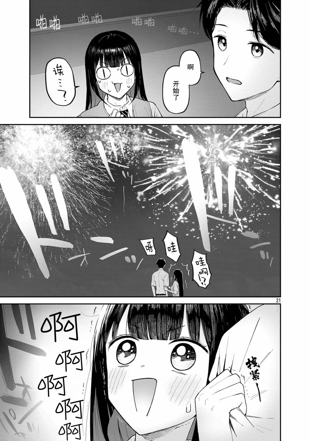 21.jpg