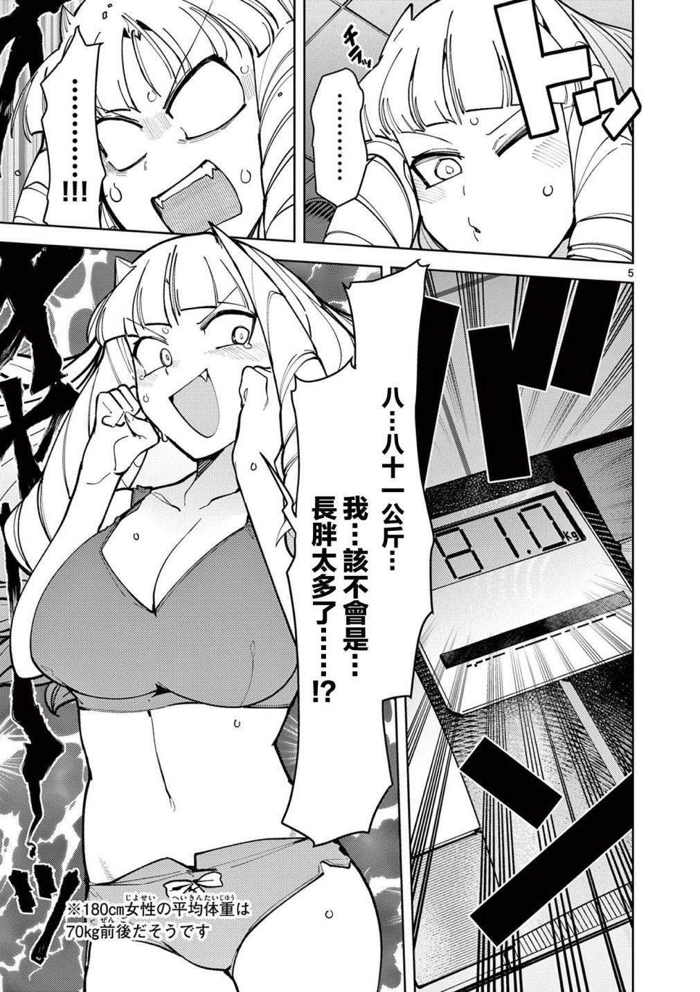 7.jpg
