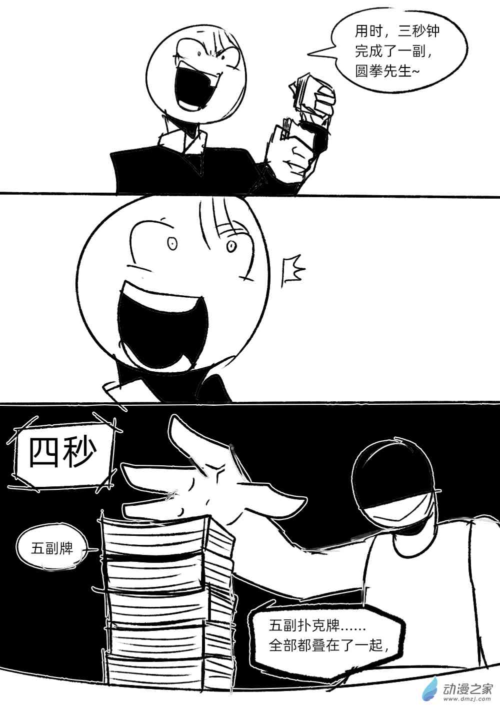 12.jpg