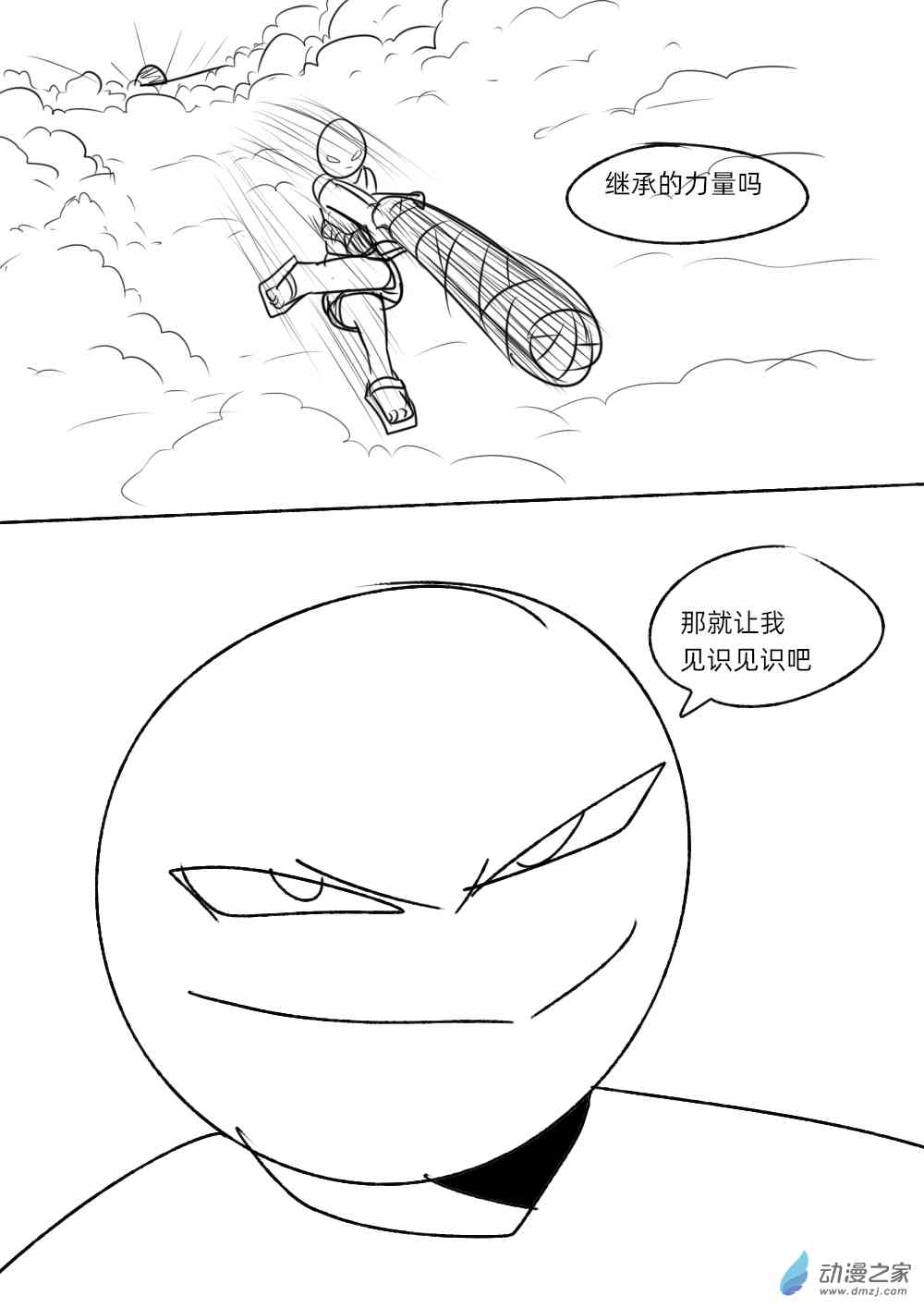 32.jpg