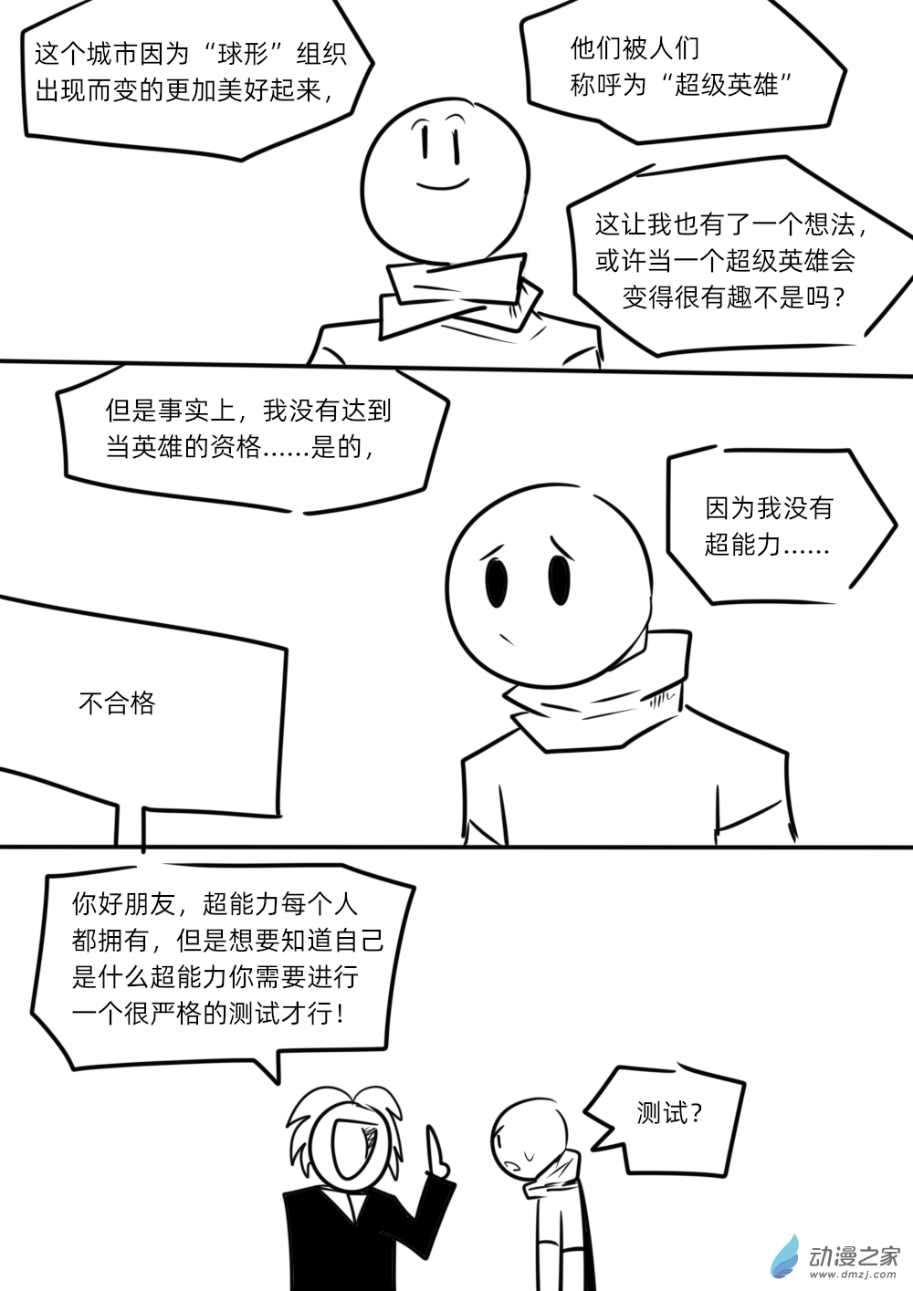 6.jpg