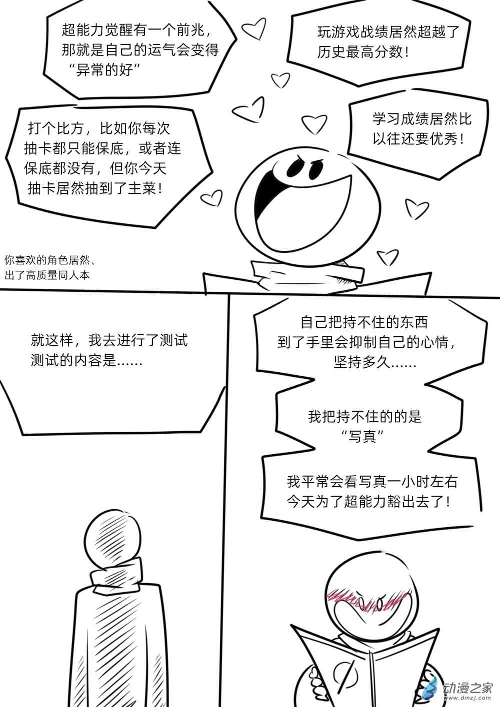 10.jpg