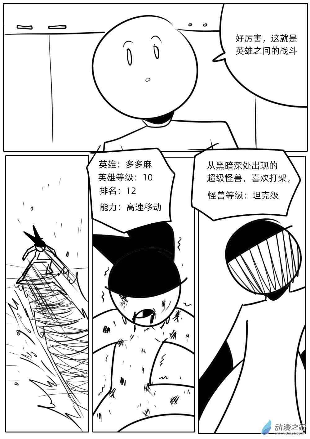 10.jpg