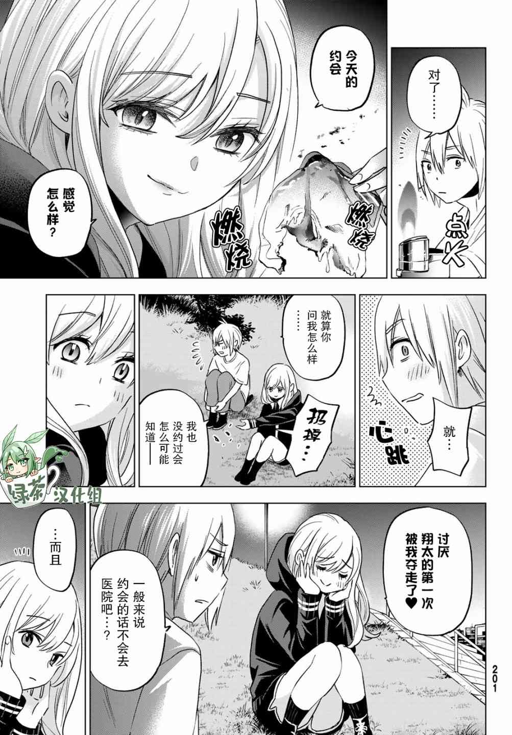 30.jpg