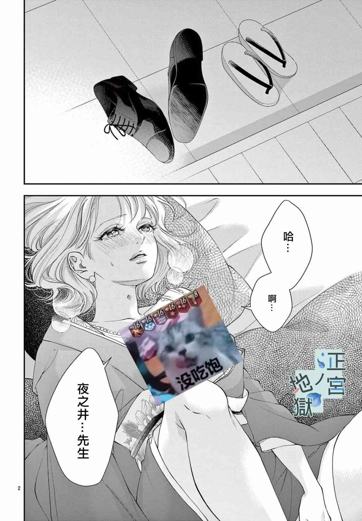 2.jpg