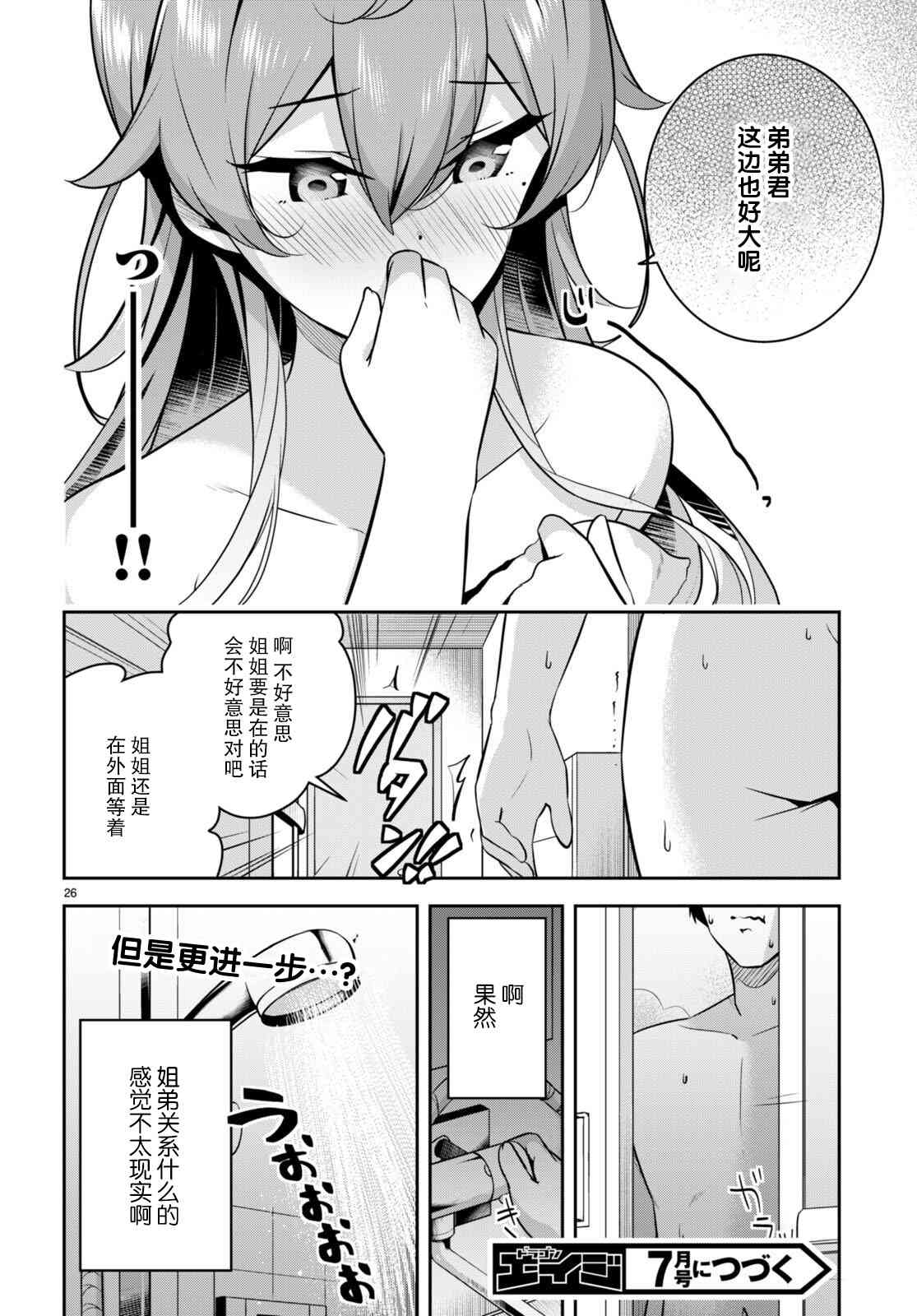 56.jpg