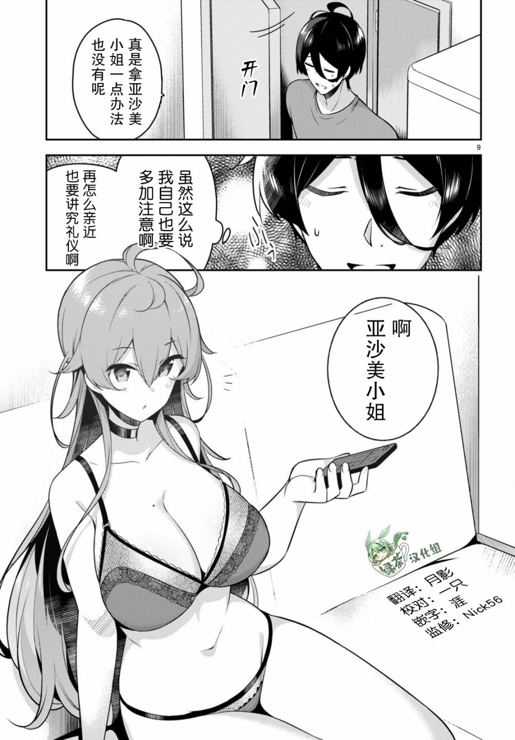 9.jpg