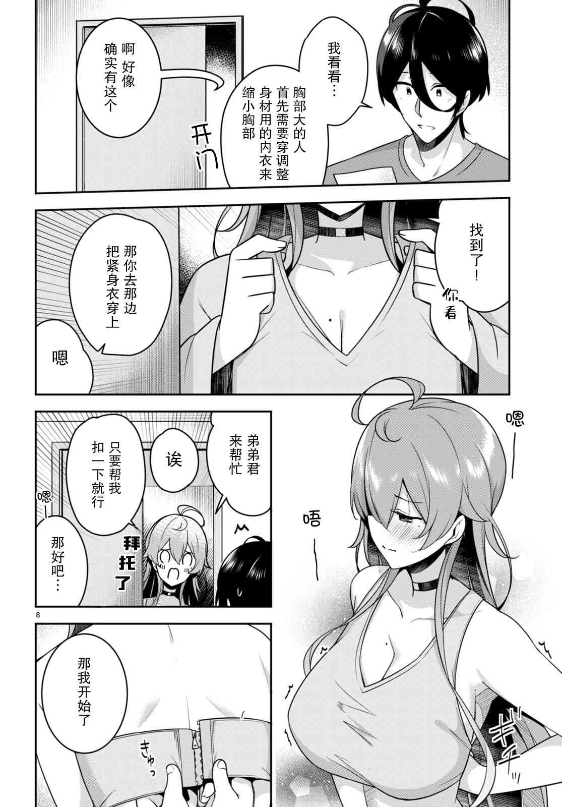8.jpg