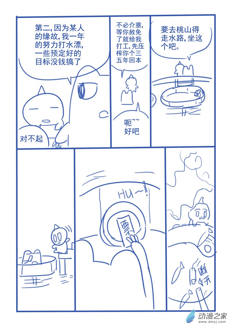 38.jpg