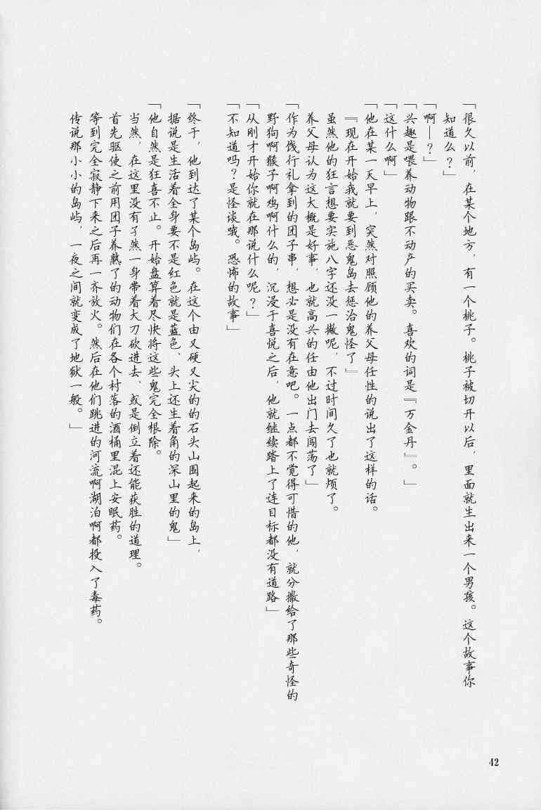 82.jpg