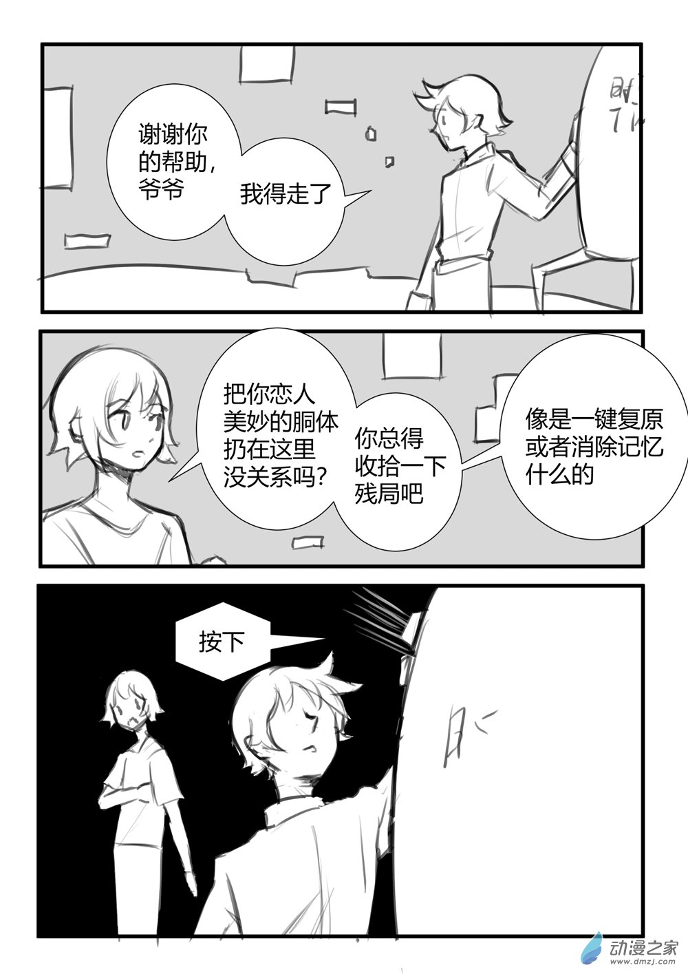 48.jpg