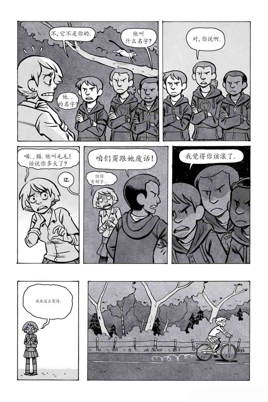 10.jpg
