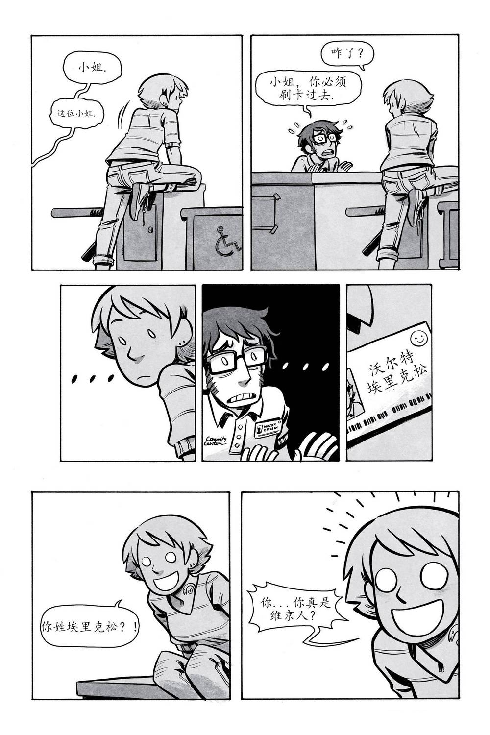8.jpg