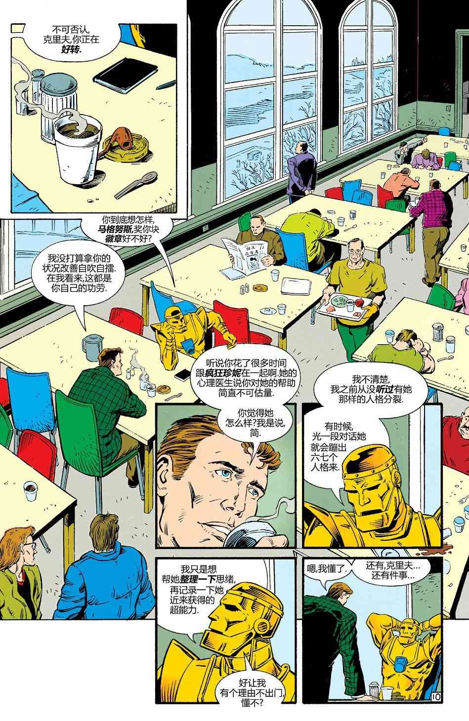 10.jpg