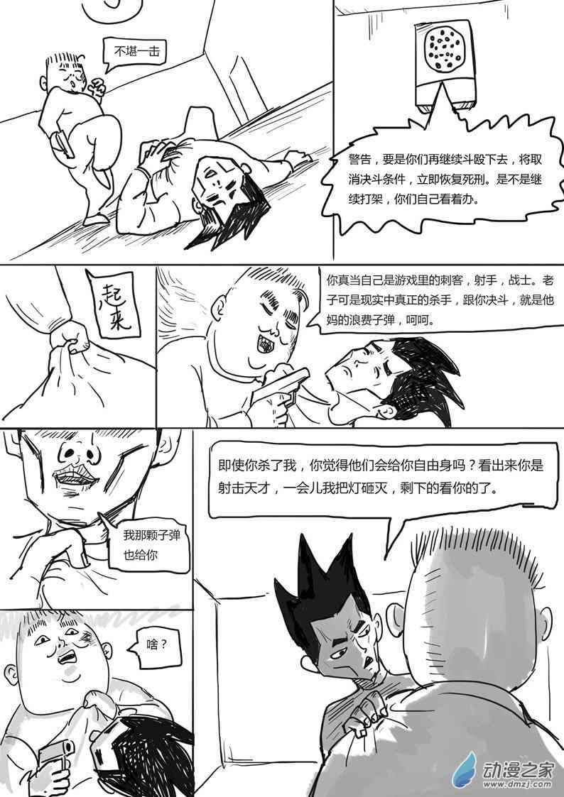 5.jpg