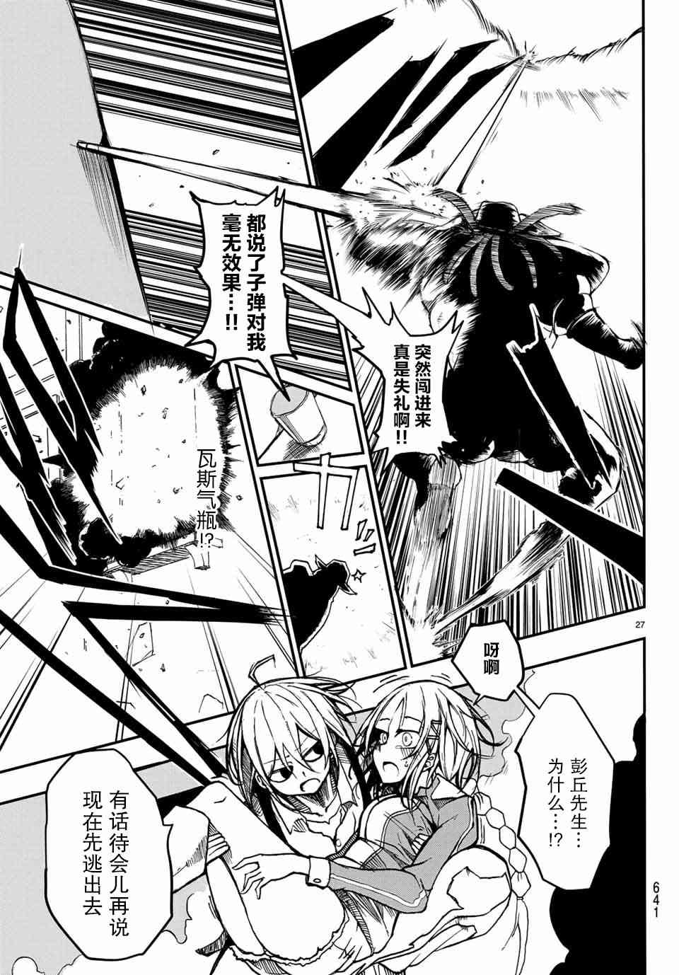 54.jpg