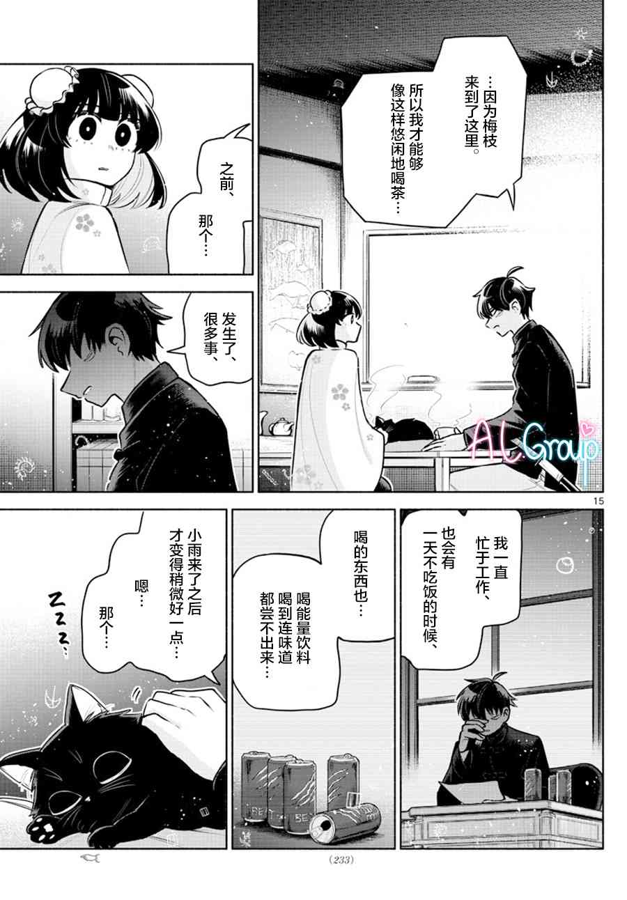 15.jpg