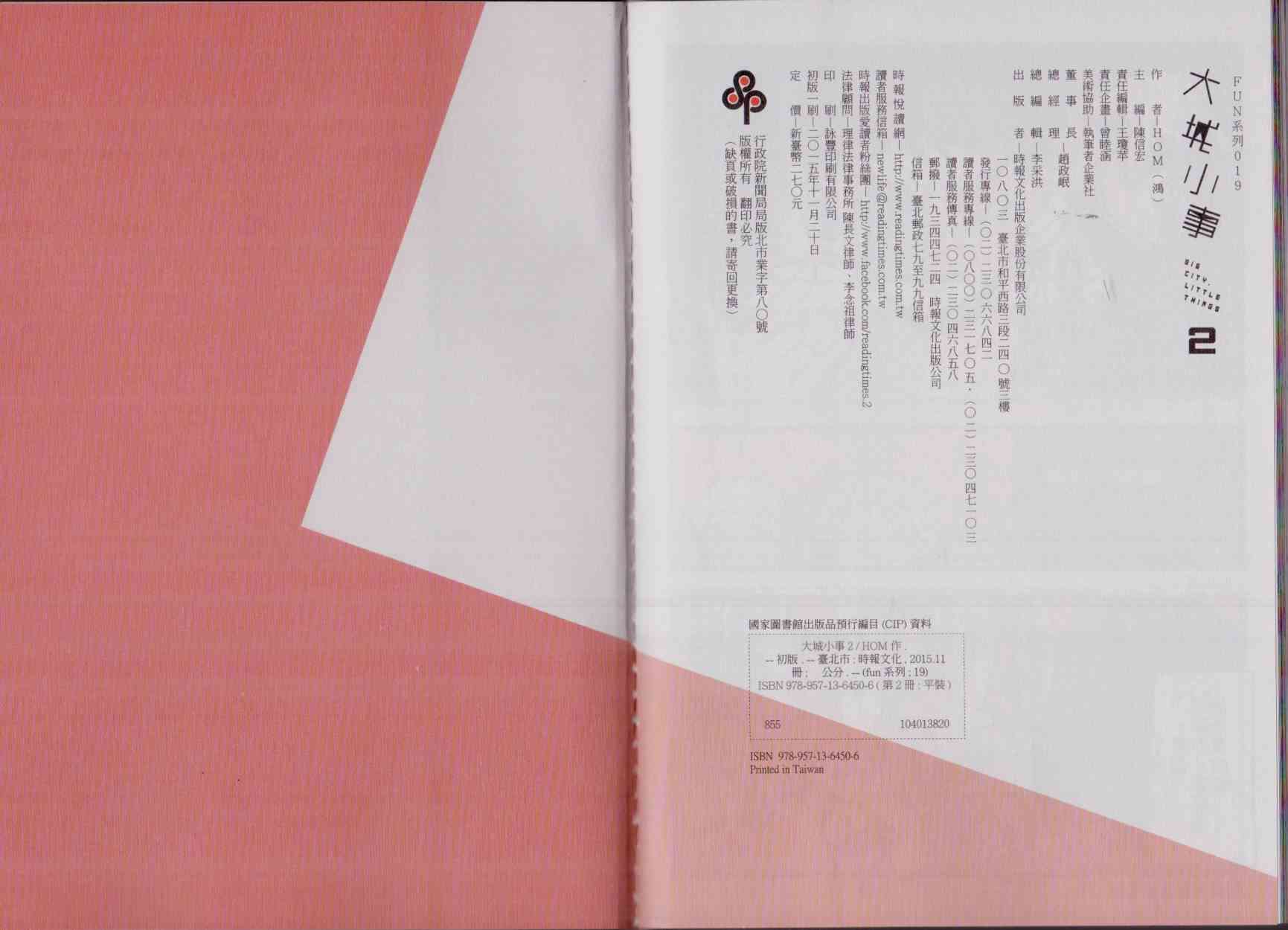 105.jpg