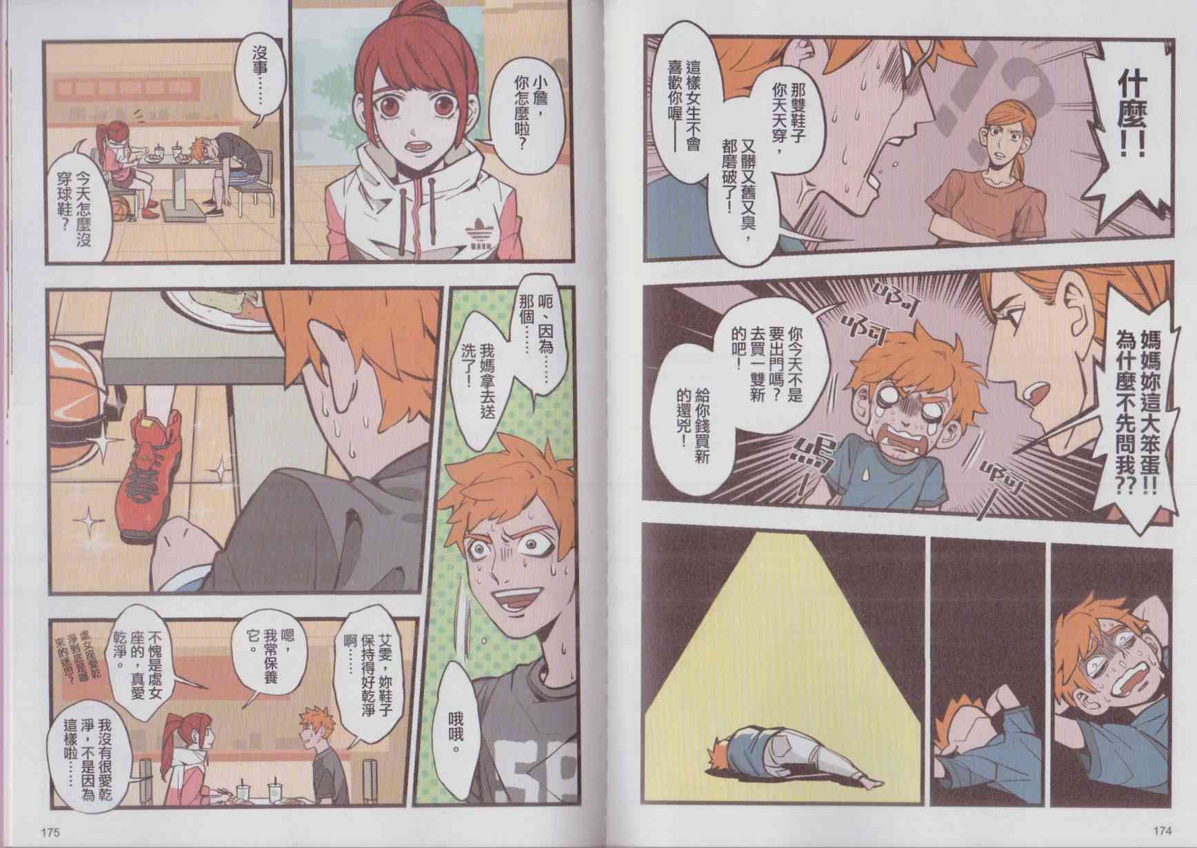 89.jpg