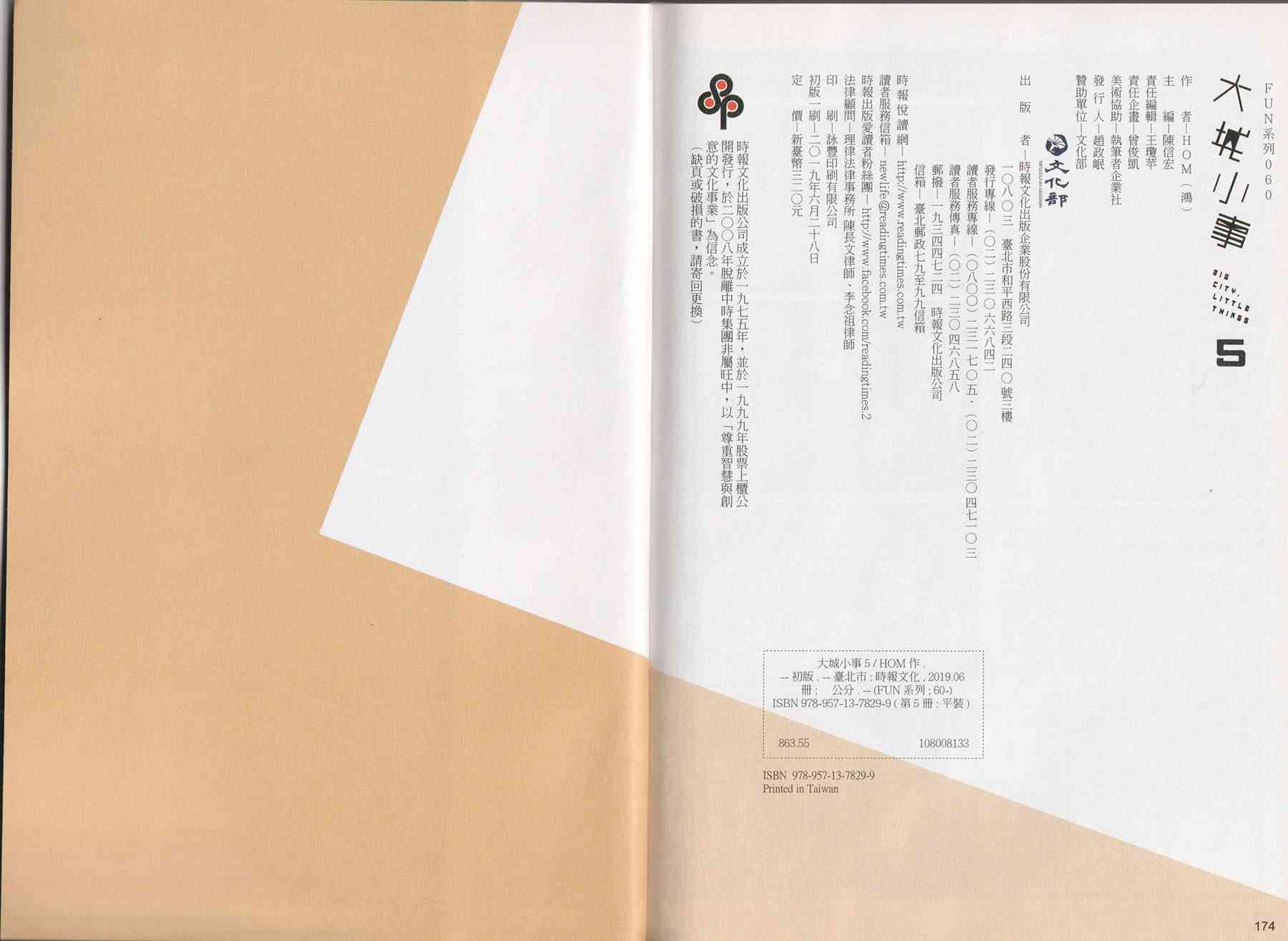 90.jpg