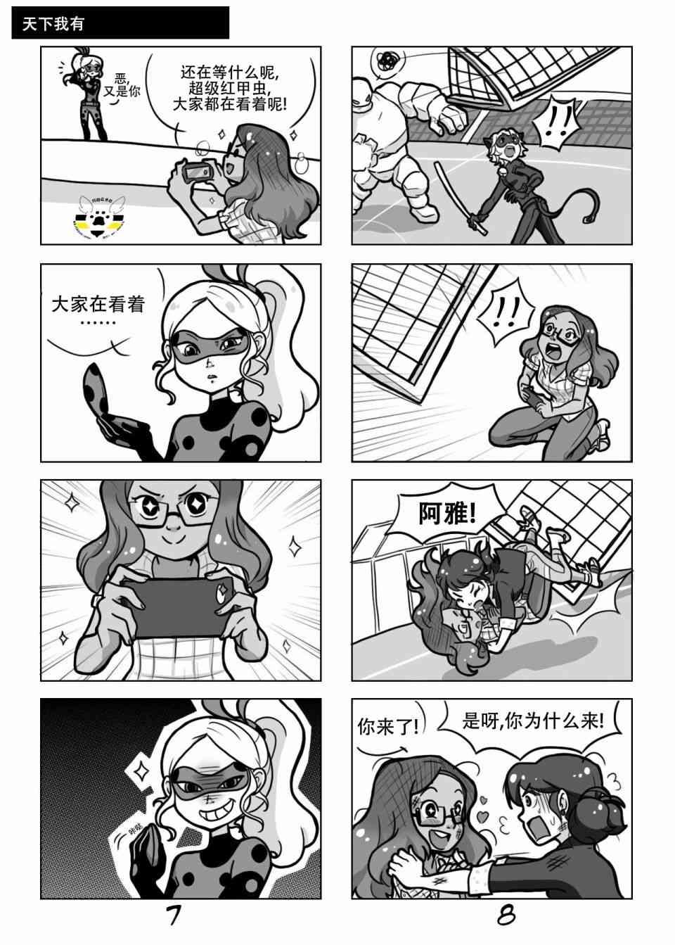 8.jpg