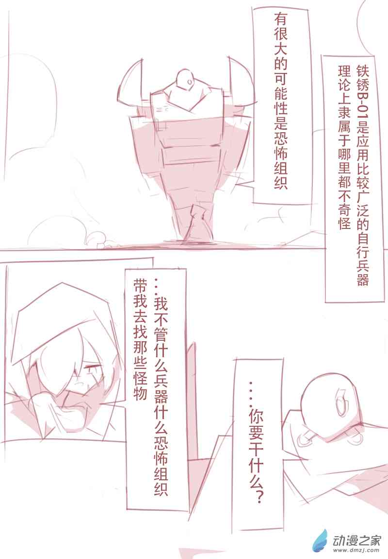 18.jpg