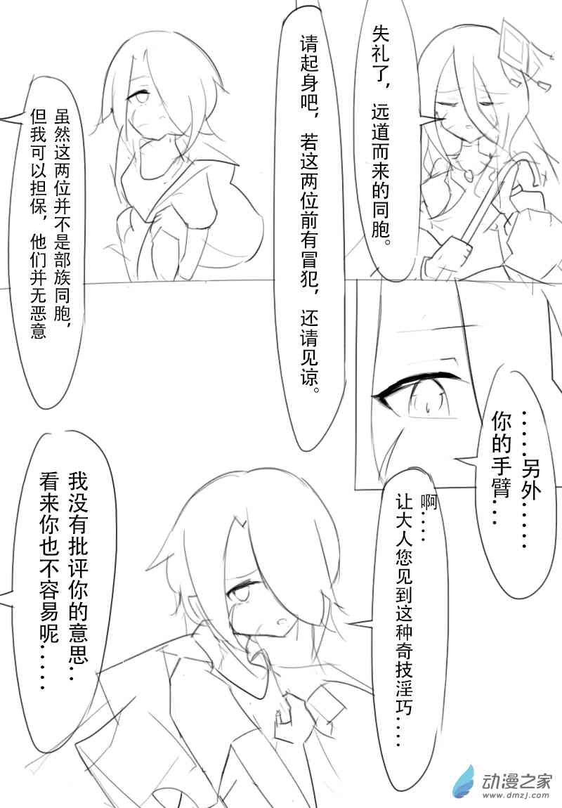 6.jpg