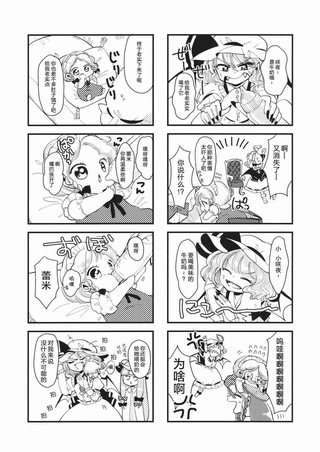 6.jpg
