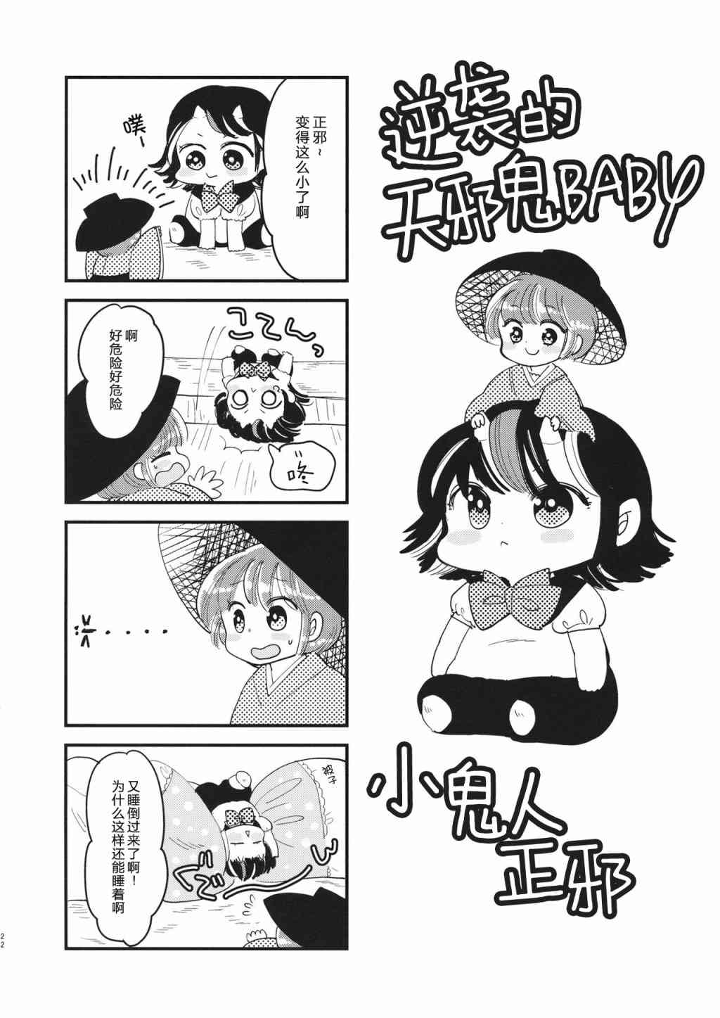 23.jpg