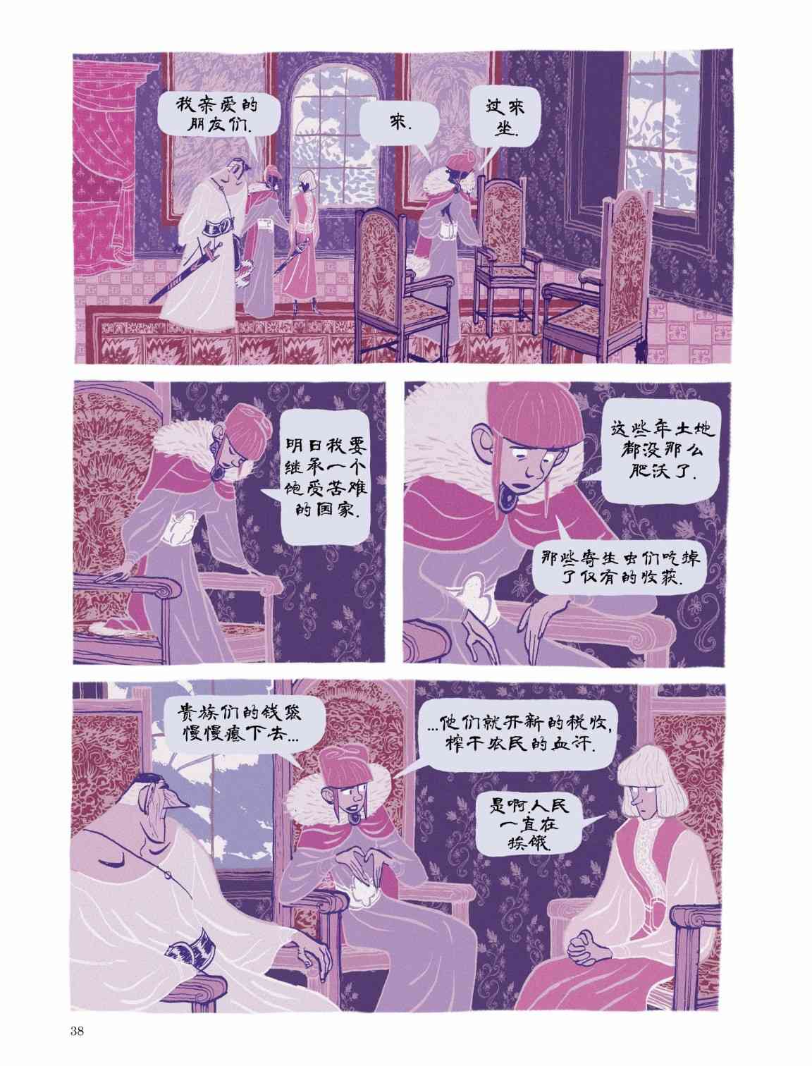 38.jpg