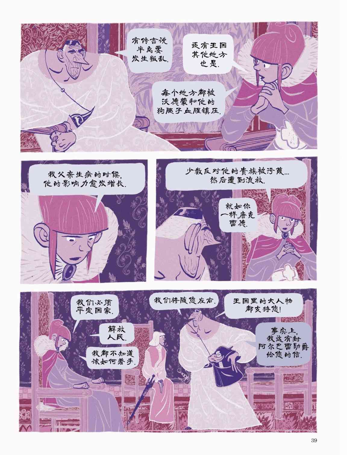 39.jpg