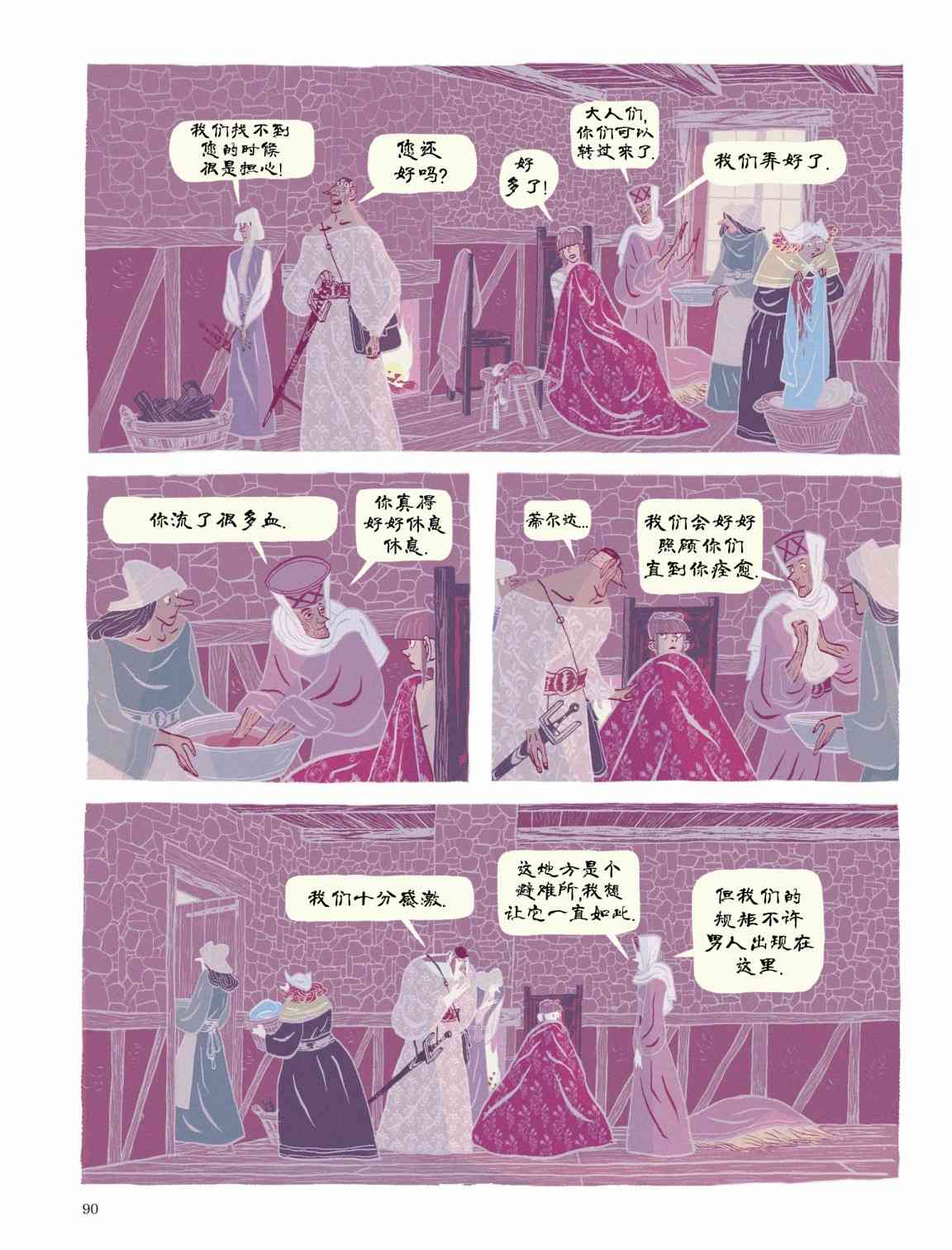 90.jpg