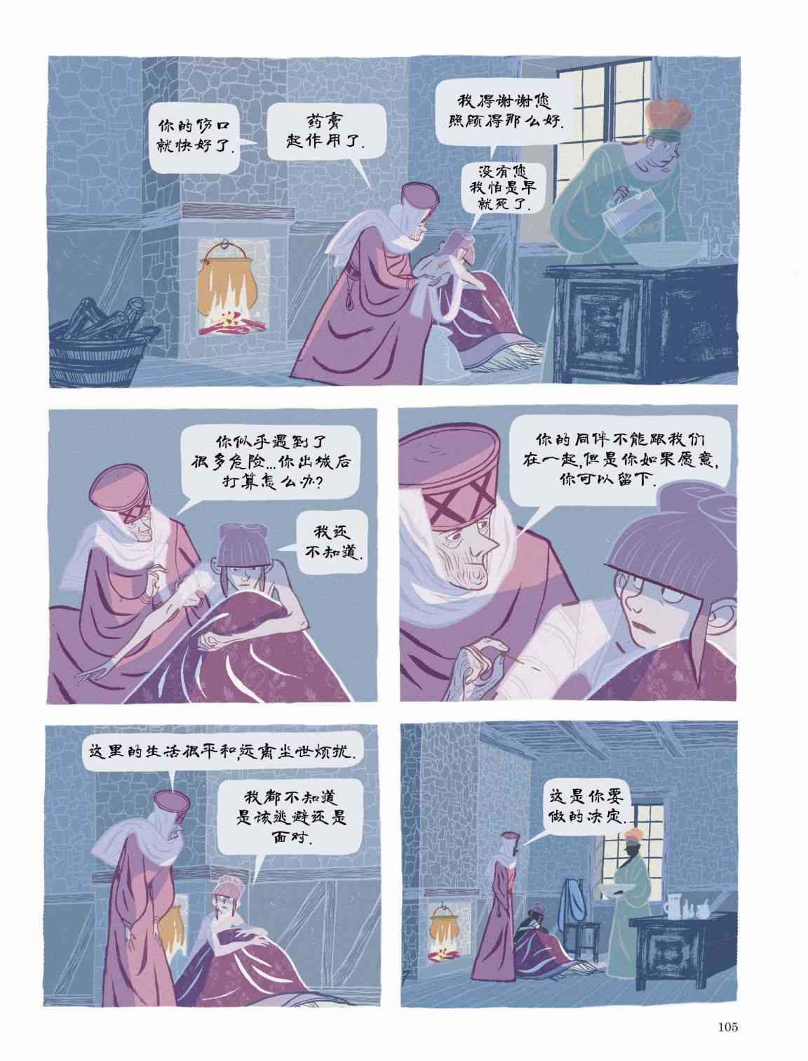105.jpg