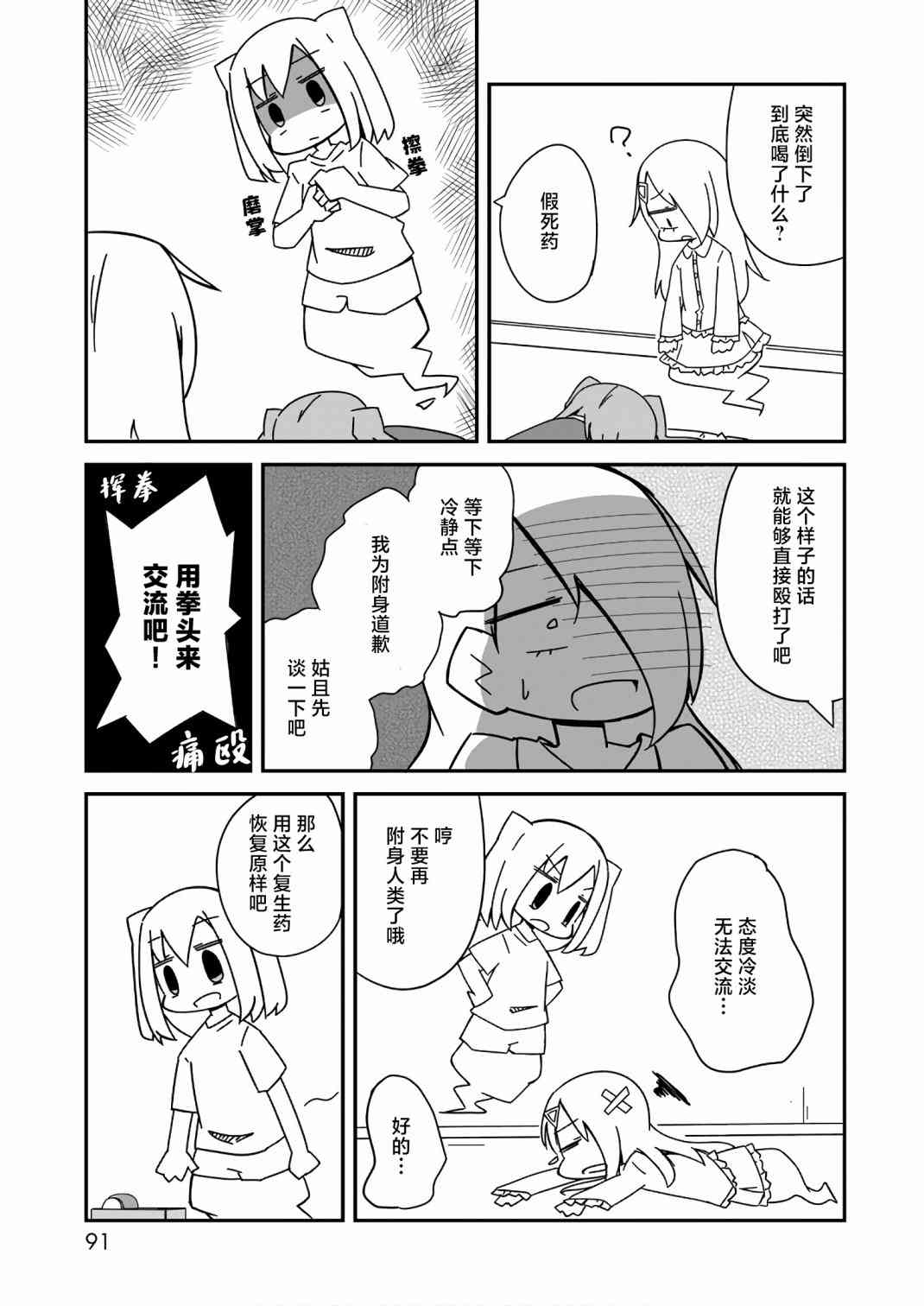 8.jpg